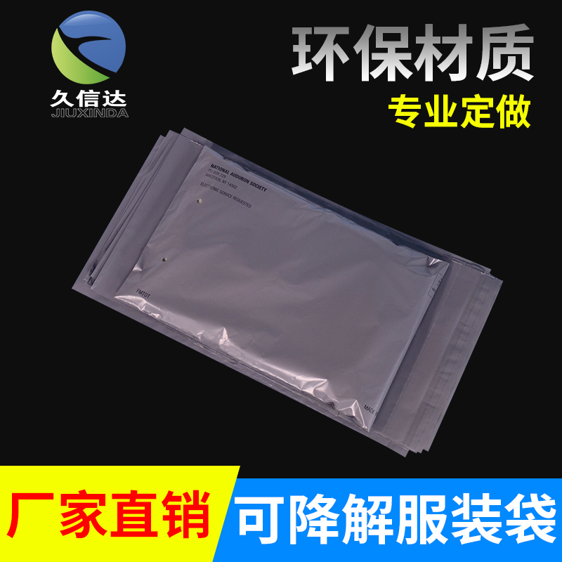 可堆肥塑料袋原材料有哪些？(圖1)